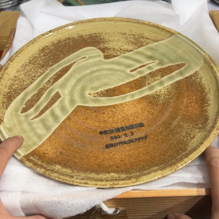 聚鑫源杂货铺子店