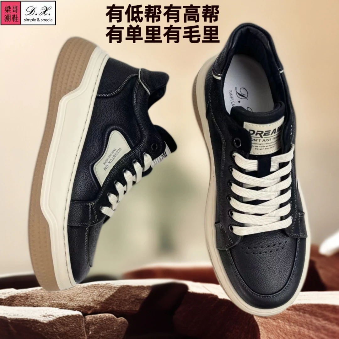 D.X.男鞋时尚复古厚底轻便百搭休闲透气保暖真皮牛皮男工装潮鞋