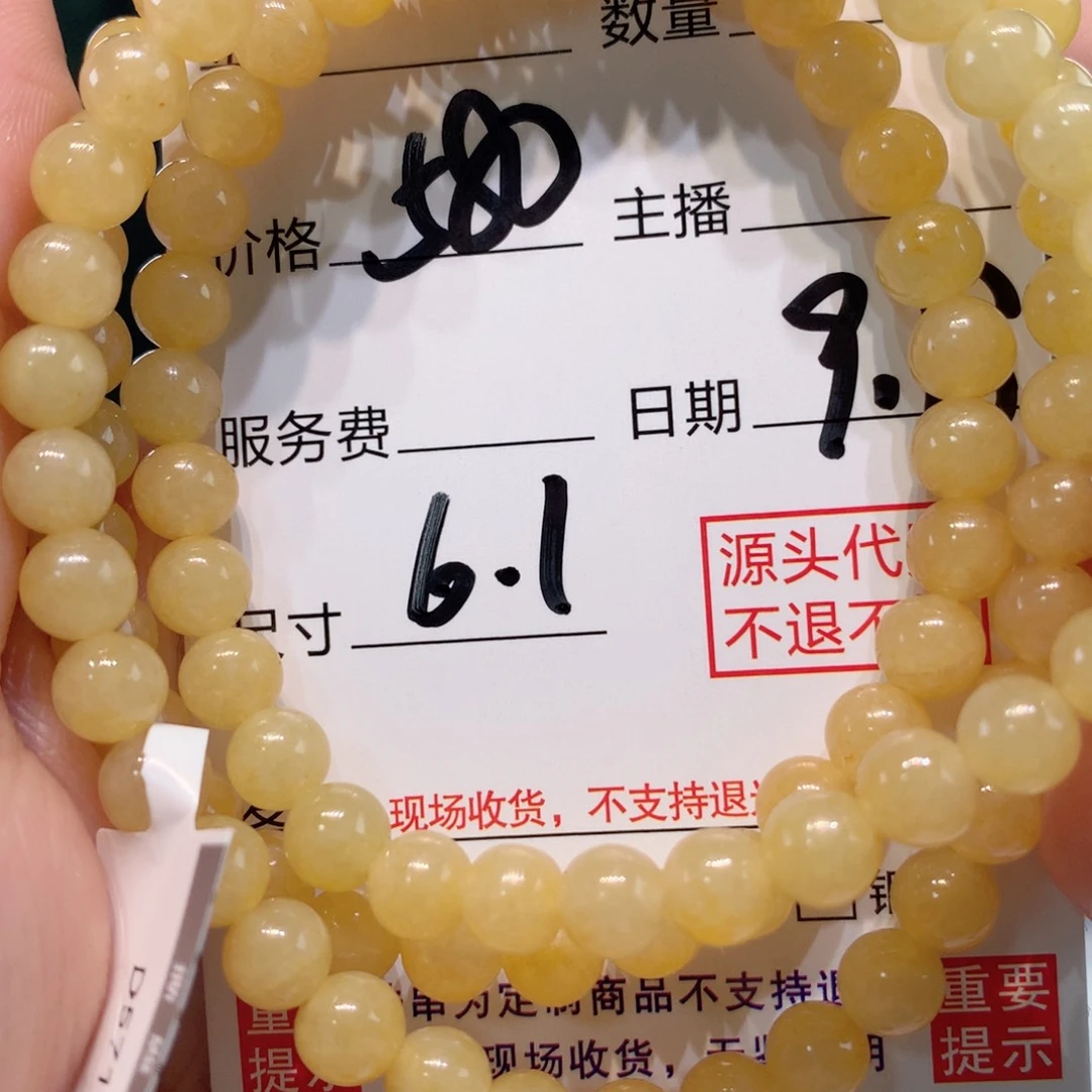 未镶嵌1定制翡翠