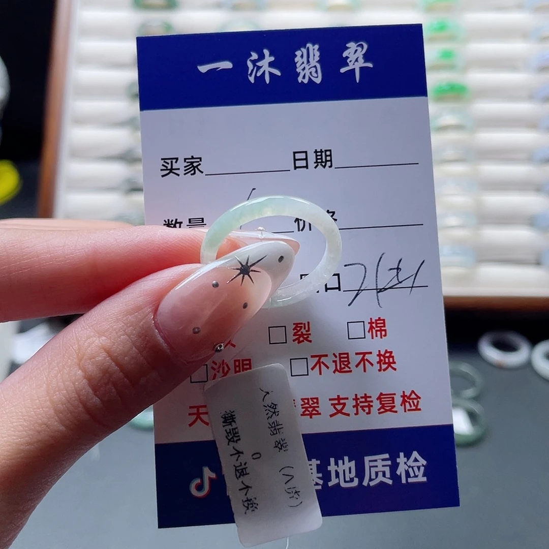 翡翠戒指未镶嵌翡翠首饰