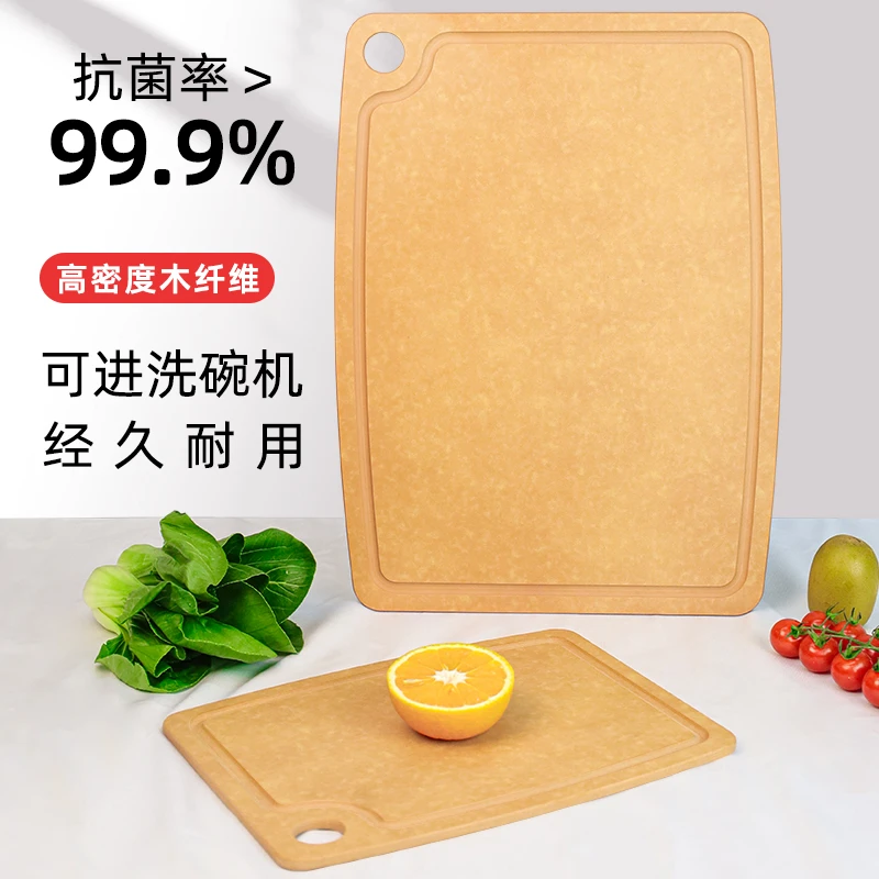 益倍家【蔡蔡专属】盒马同款抗菌松木砧菜板防霉双面食品级易清洗