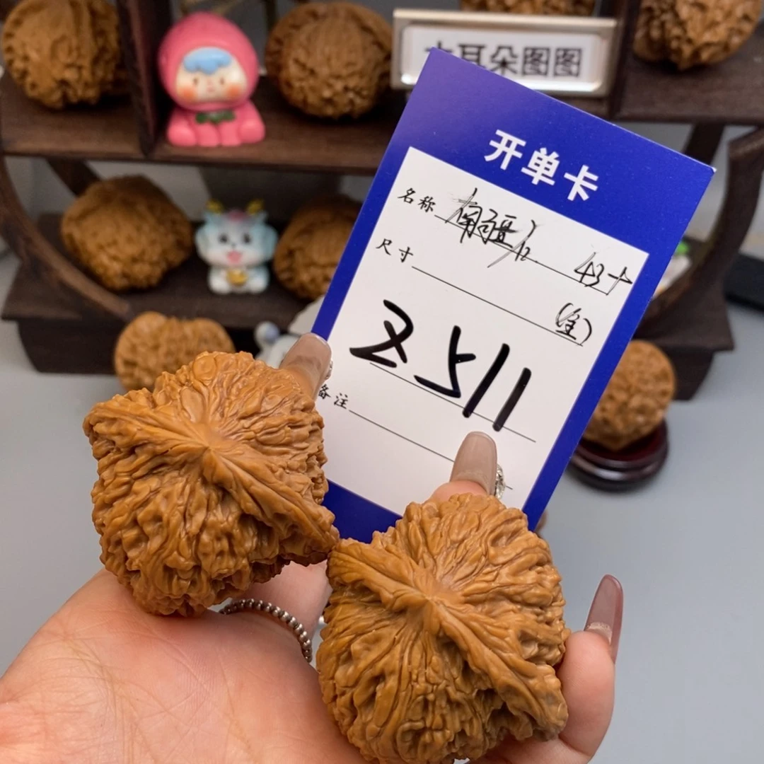 文玩核桃吊坠南疆石