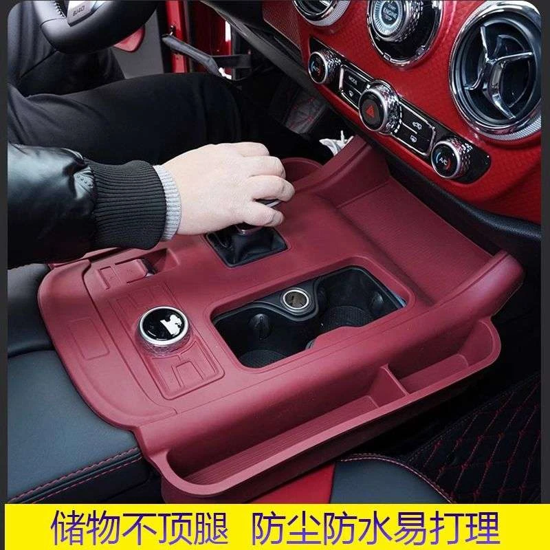 北京bj40改装件中控垫储物盒无线充电硅胶保护垫车内用品大全