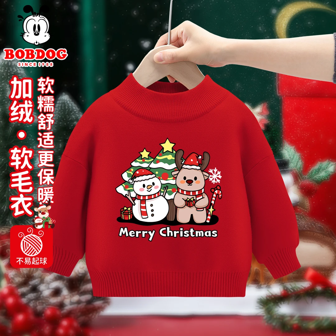巴布豆儿童毛衣圣诞款针织衫男童女童洋气休闲保暖内搭打底衫冬装