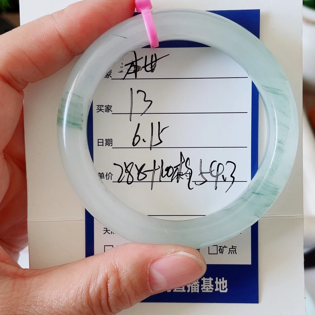 石英质玉手镯未镶嵌文*姐13