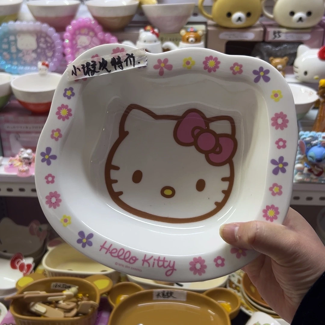 碗偏远地区不包邮微瑕