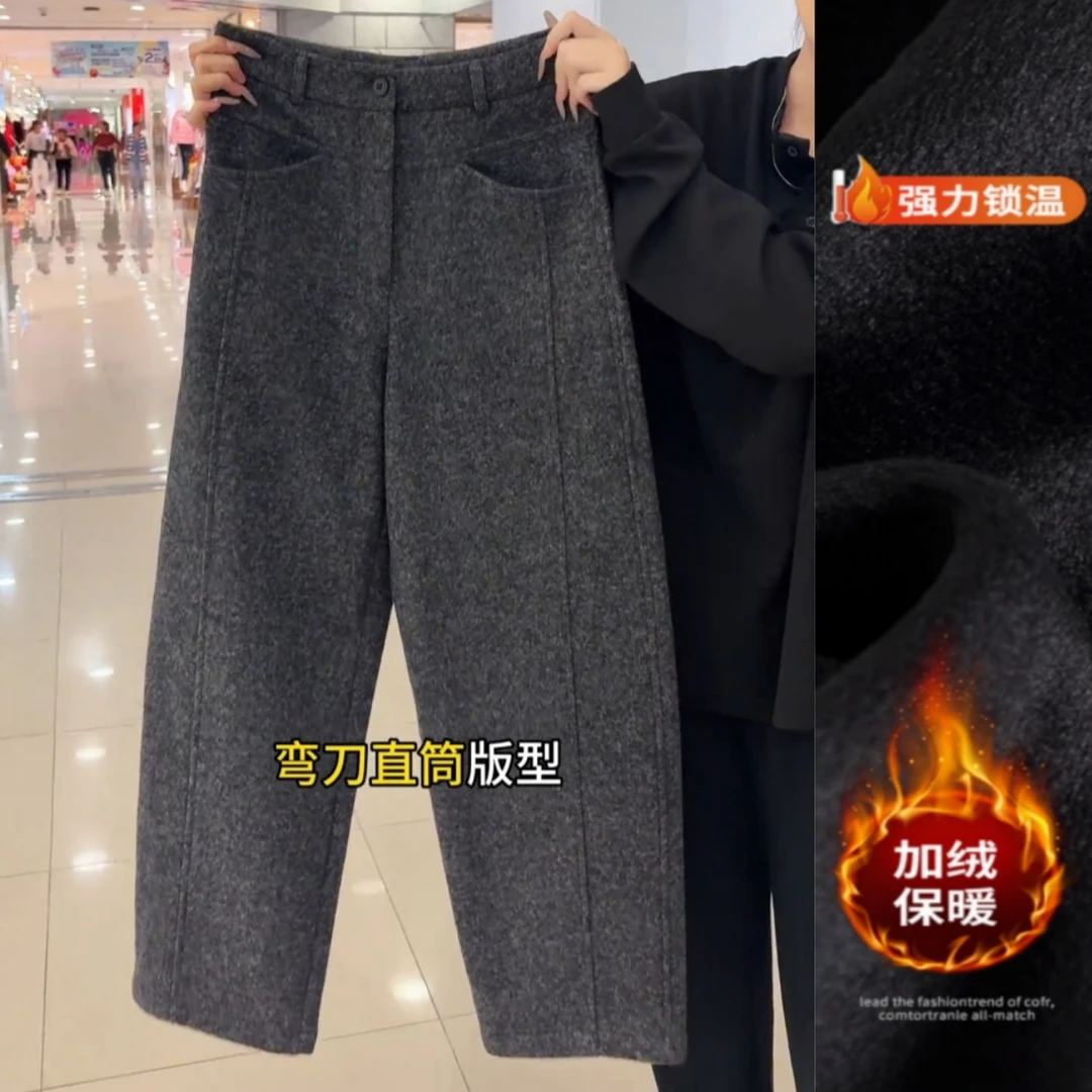 景倩妮简约垂感弯刀毛呢休闲裤2025年冬季新款加绒显瘦窄版阔腿裤