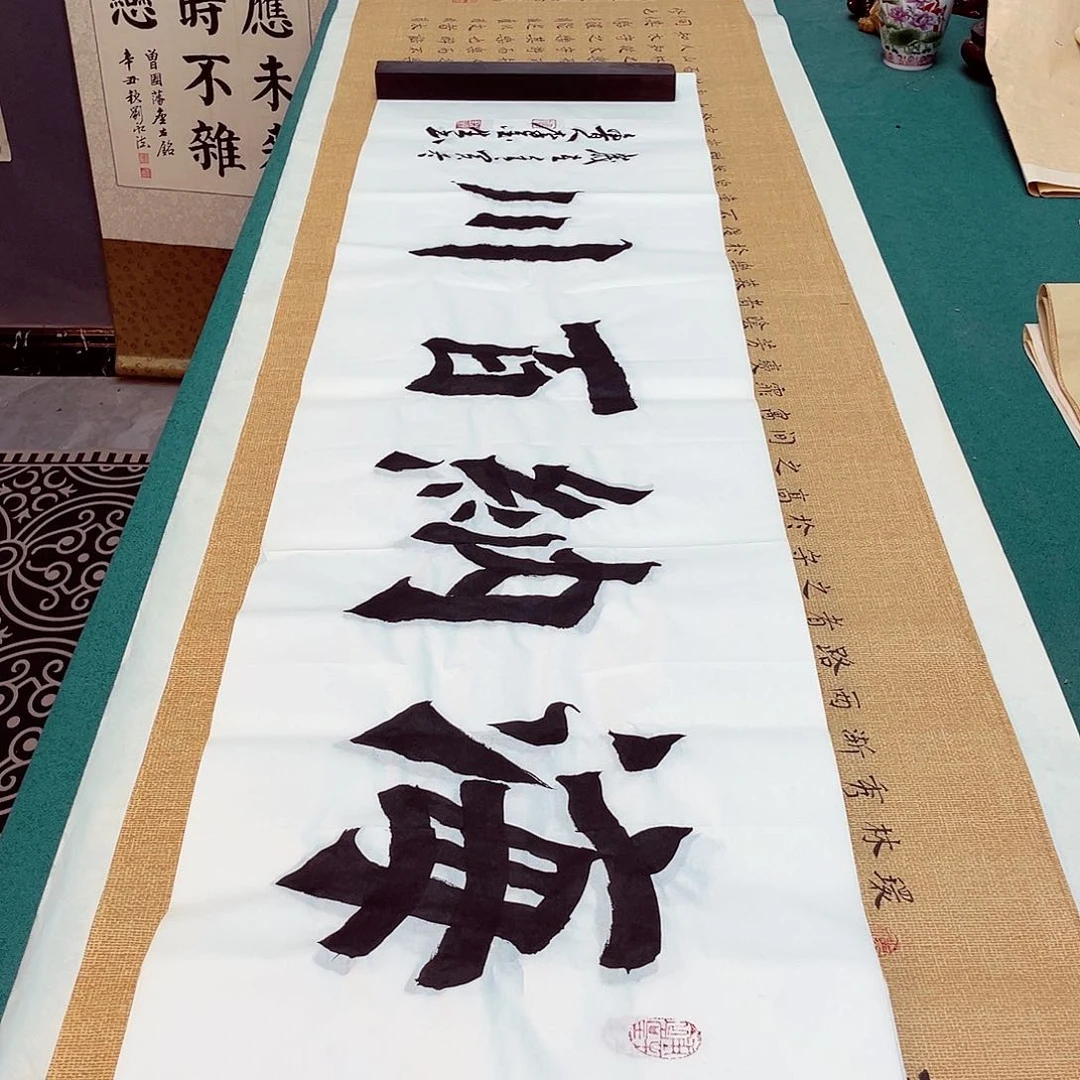 书法宣纸承诺纯手绘