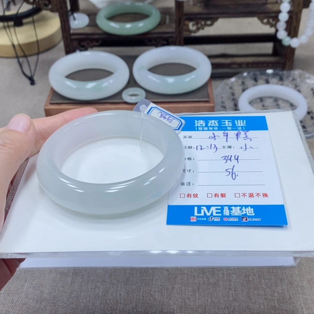 小***糕石英质玉未镶嵌手镯