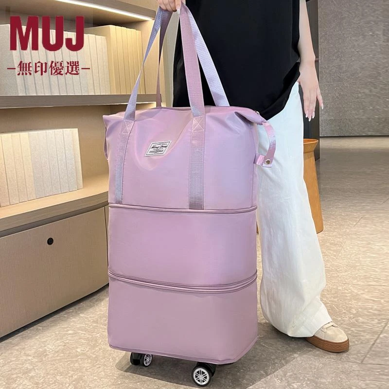 日本无印MUJ品质万向轮旅行包女大容量行李袋轻便折叠拉杆箱收纳