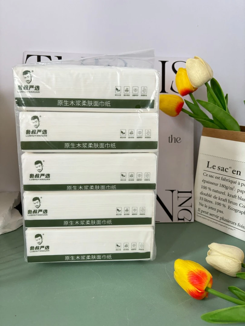 原生木浆抽纸一提（盼盼）