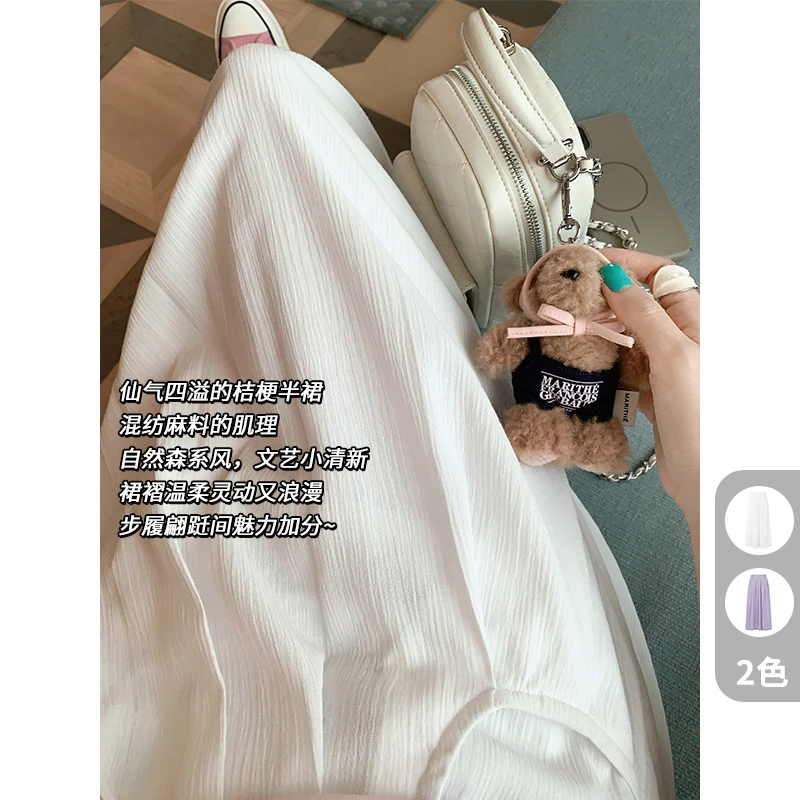 美洋MEIYANG 桔梗半身裙 棉麻混纺_休闲度假高腰捏褶半身中长裙U