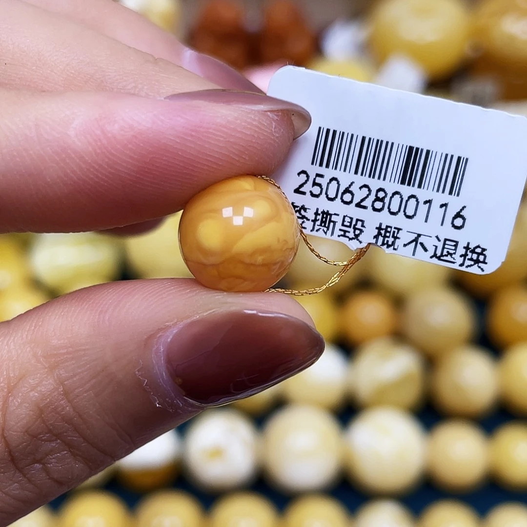 未镶嵌琥珀珠宝奇石11.0mm.圆珠
