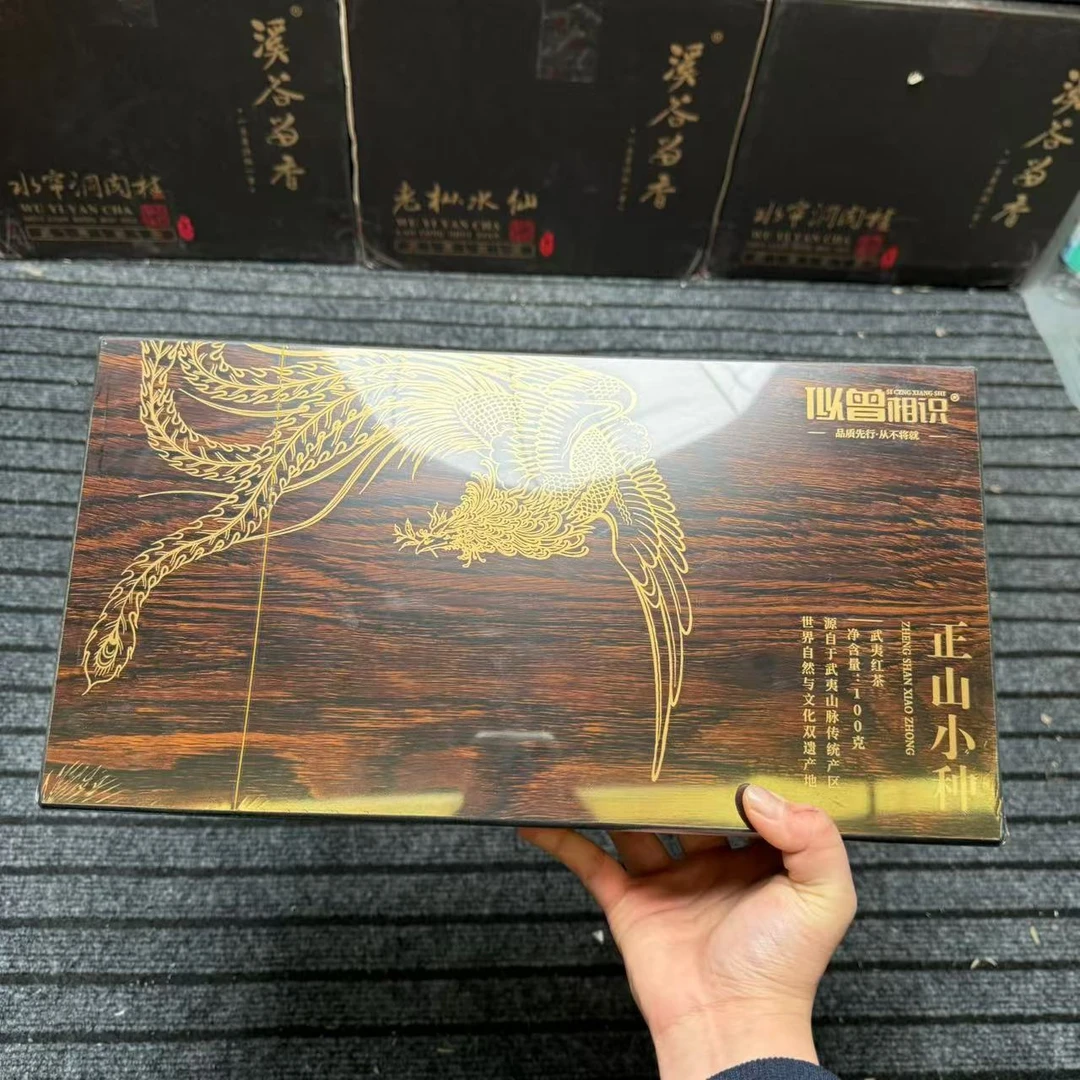 似曾相识-正山小种（木盒）-礼盒