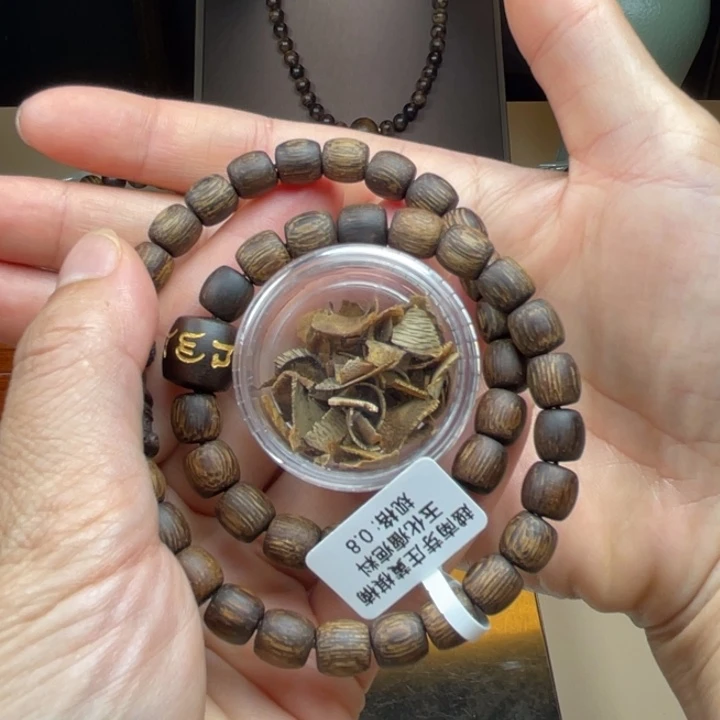 沉香碎屑沉香红*越南芽庄黄棋楠玉化瘤疤料0.8