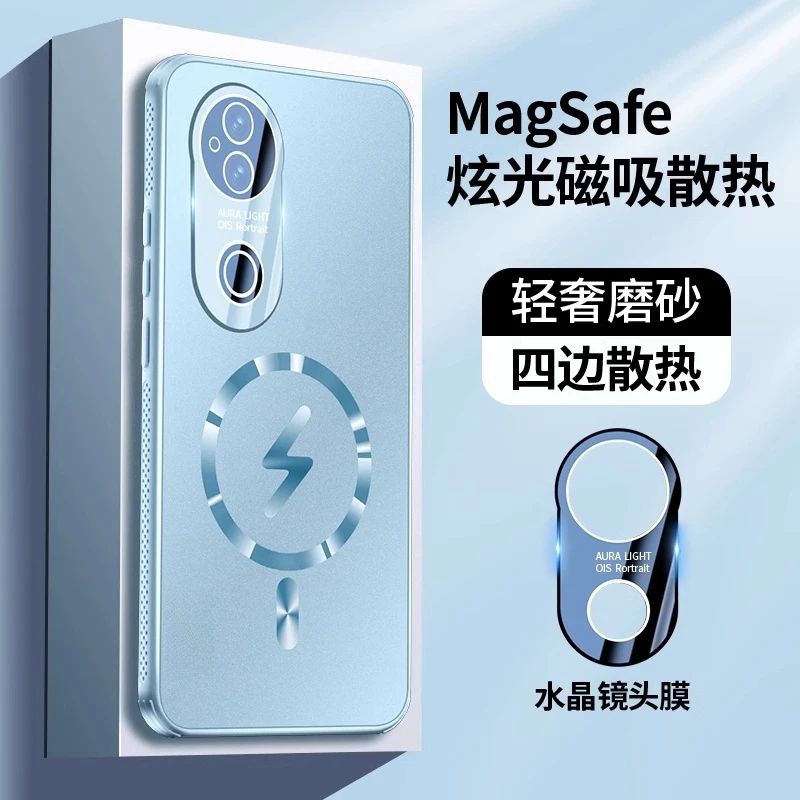 vivos20/Pro手机壳磁吸散热简约vivos20Pro镜头全包防摔男女适用