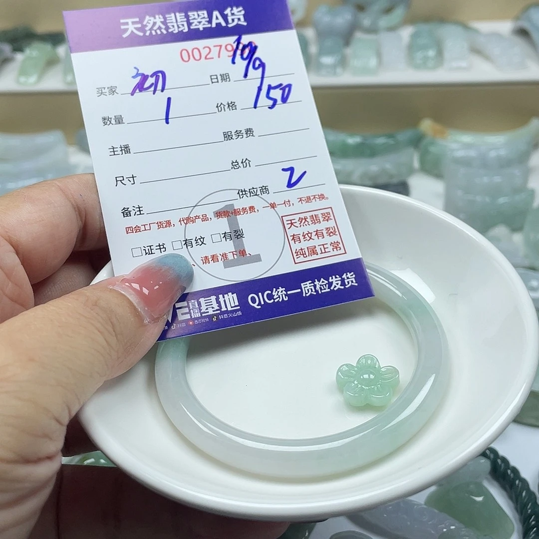 @***心颈饰未镶嵌翡翠456789
