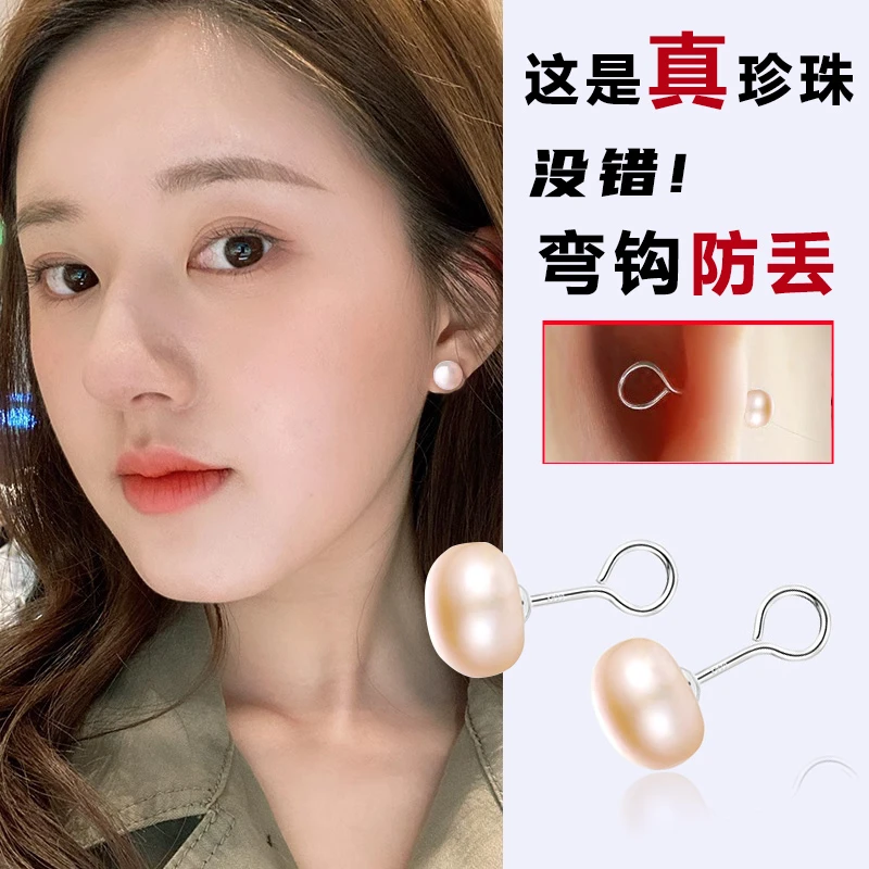 999纯银针天然淡水珍珠耳钉女弯钩气质简约轻奢高级感ins养耳洞