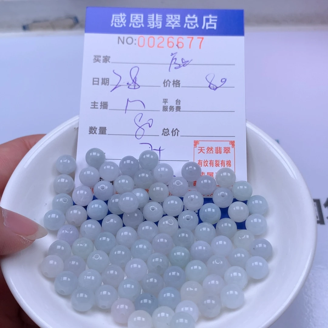 翡翠手链足铂镶嵌?****