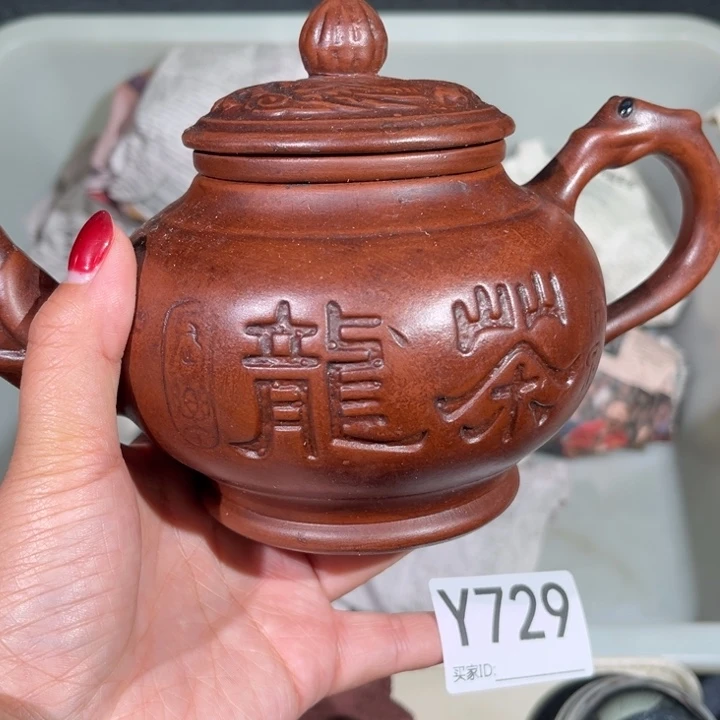 茶壶紫砂紫砂茶壶729