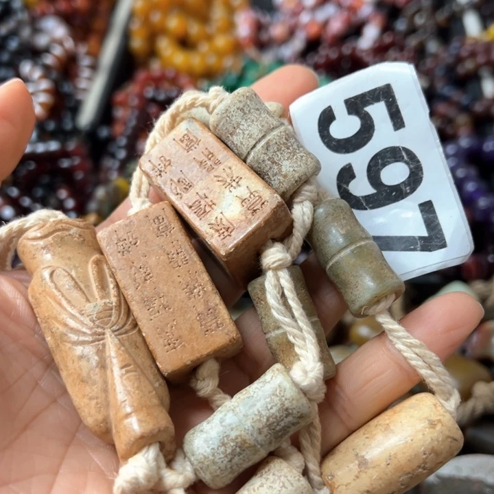 和田玉（糖玉）颈饰未镶嵌