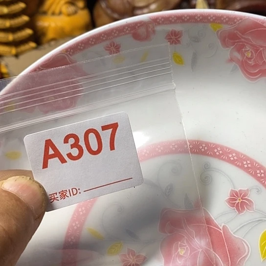 壶興我想知道为什么要