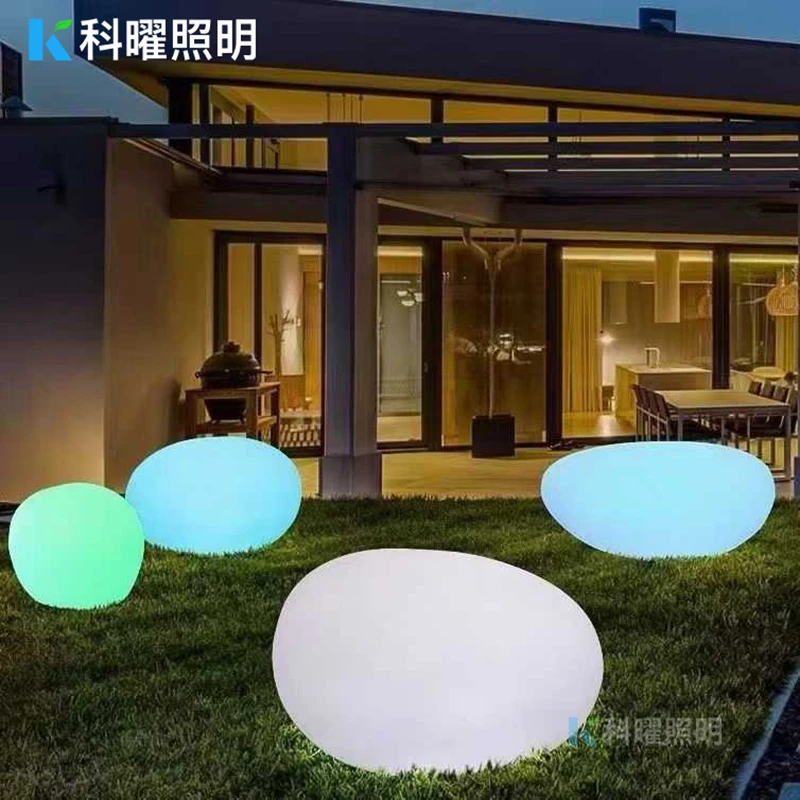 科曜 户外发光石头灯景观落地灯公园草坪营地装饰椭圆形创意灯具