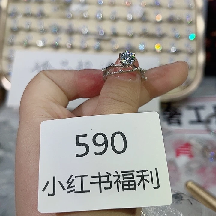 莫桑石铜合金590孤品-15