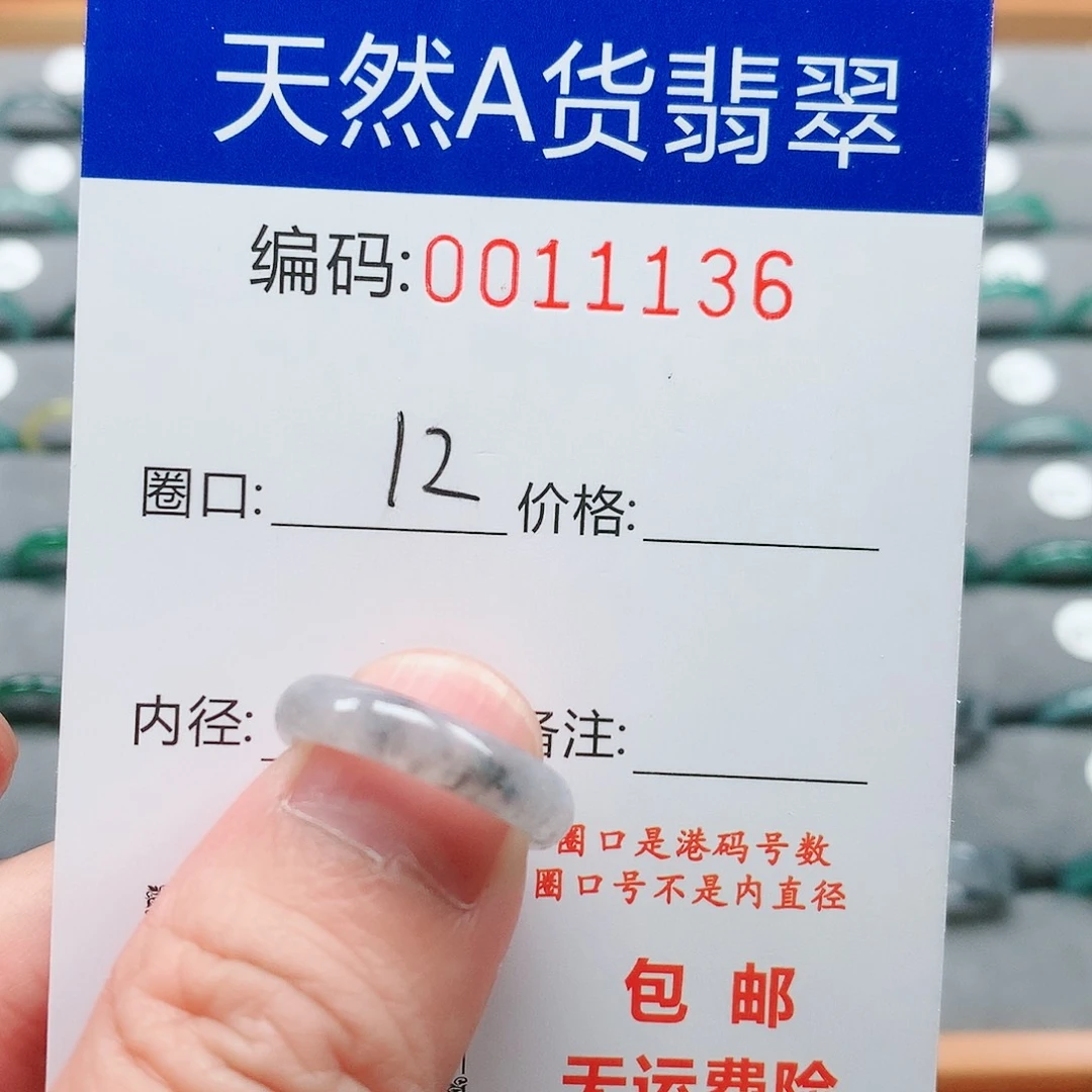 【闪购商品】翡翠戒指未镶嵌苏戒圈