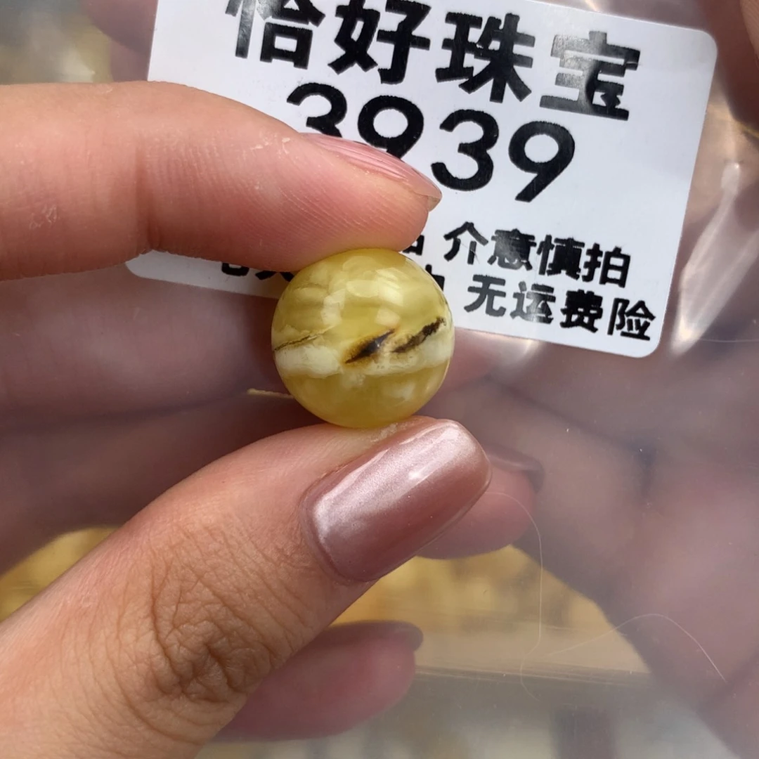 未镶嵌琥珀珠宝奇石15.6