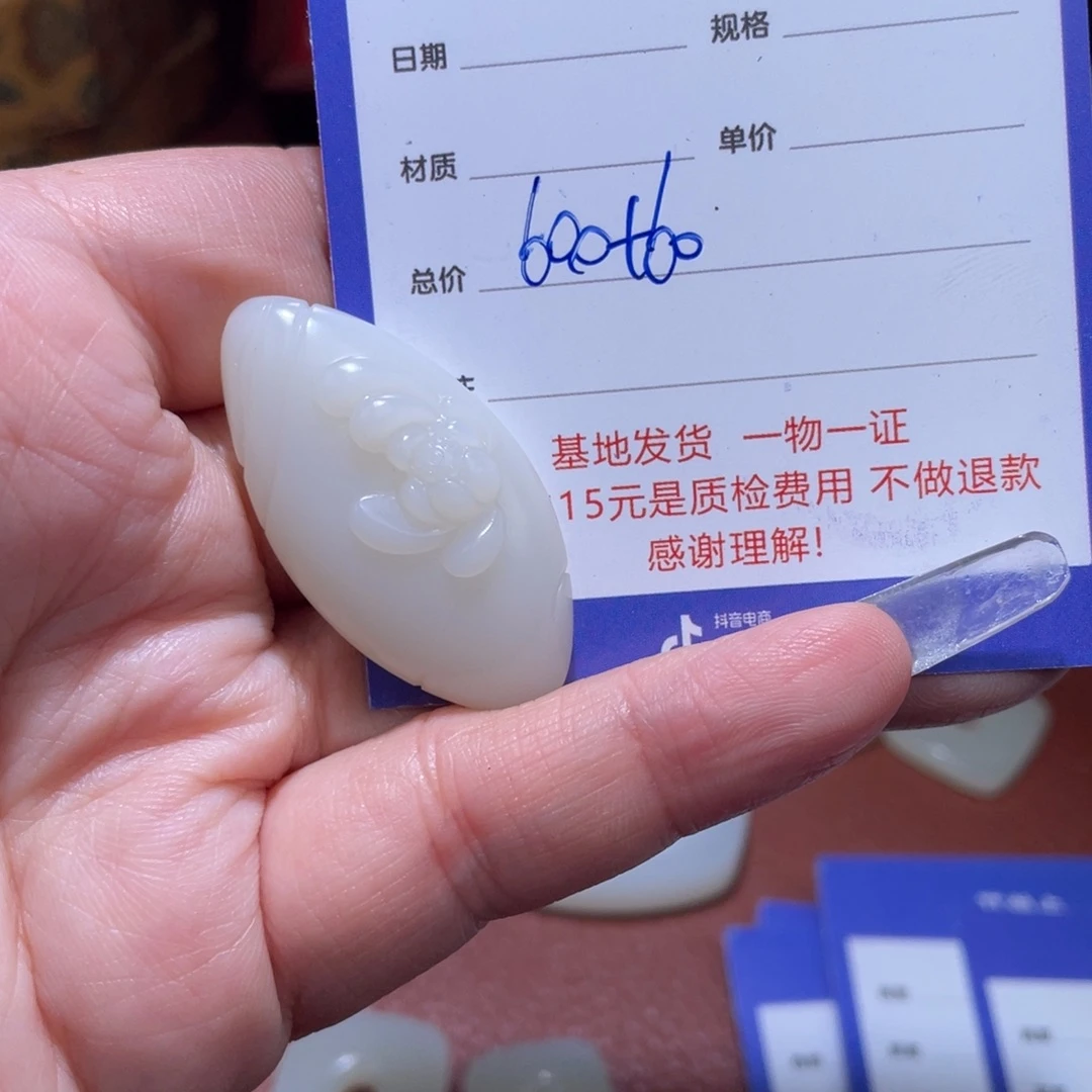 用***0颈饰未镶嵌和田玉