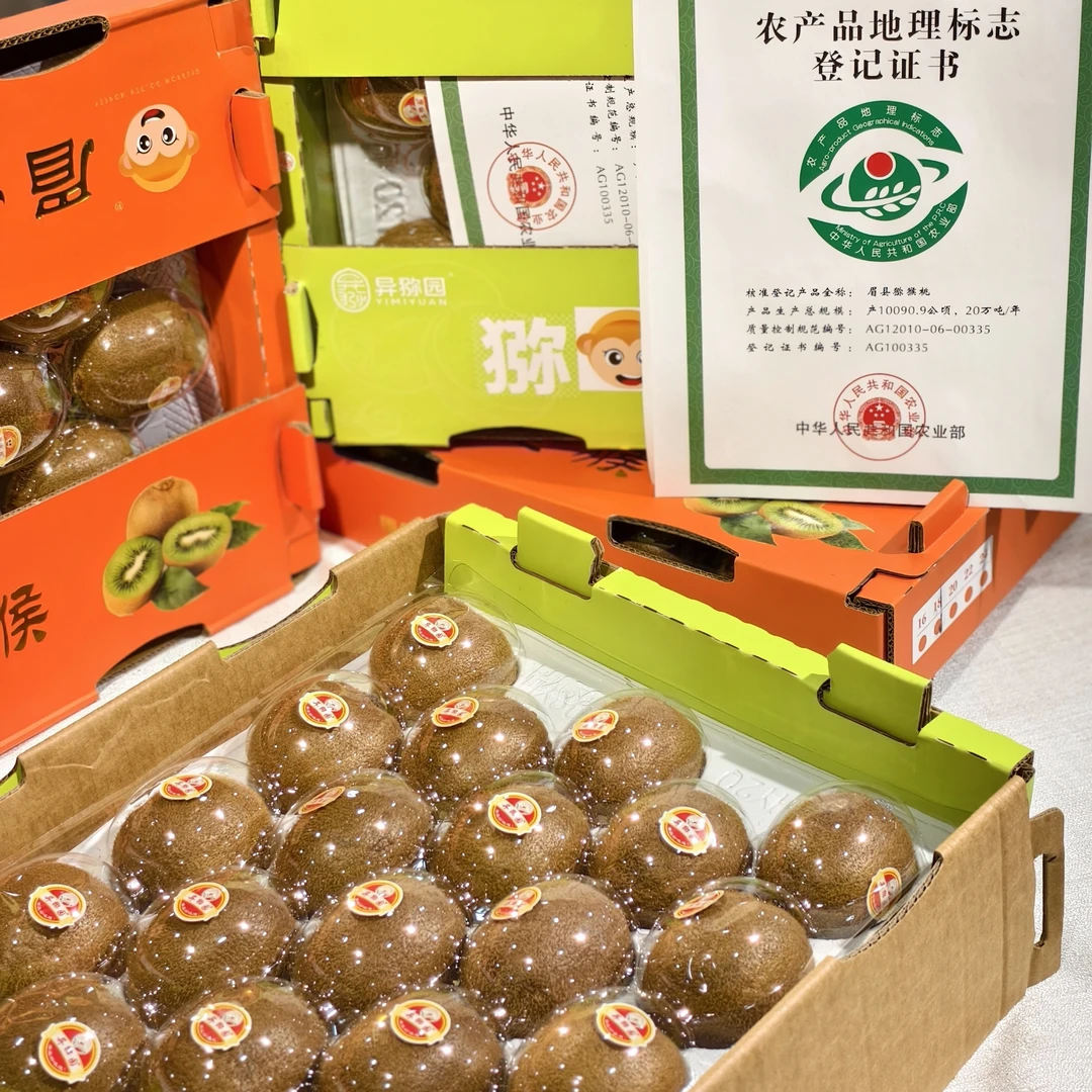 眉金猴猕猴桃礼盒
