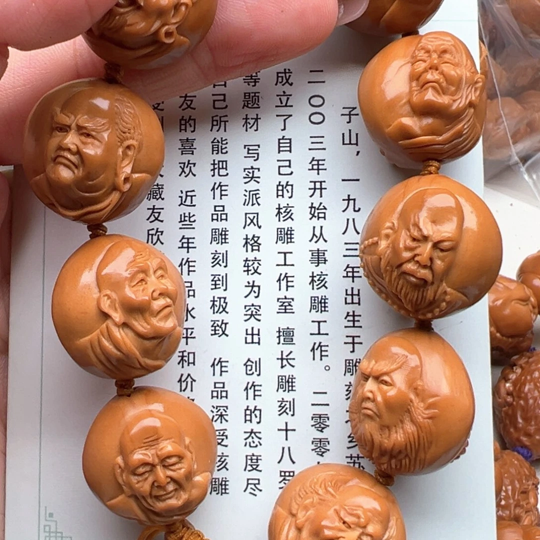 手串/手链橄榄核橄榄核