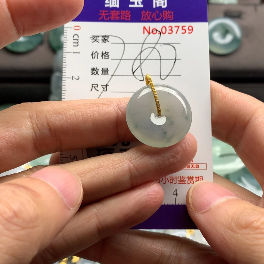 翡翠未镶嵌颈饰吊坠