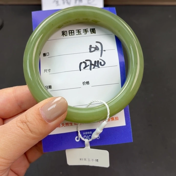 未镶嵌手链和田玉（糖玉）