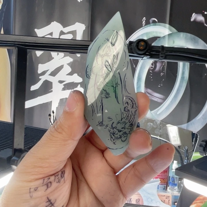 定制翡翠未镶嵌翡翠料子