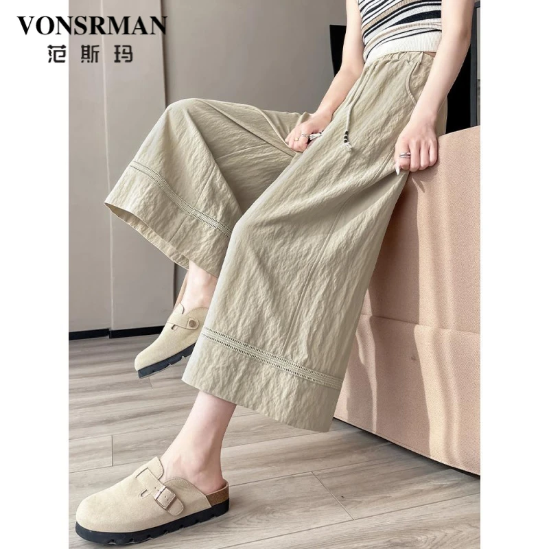 卡其色冰丝阔腿裤女2025夏季薄款高级感国风慵懒八分宽松棉麻裙裤