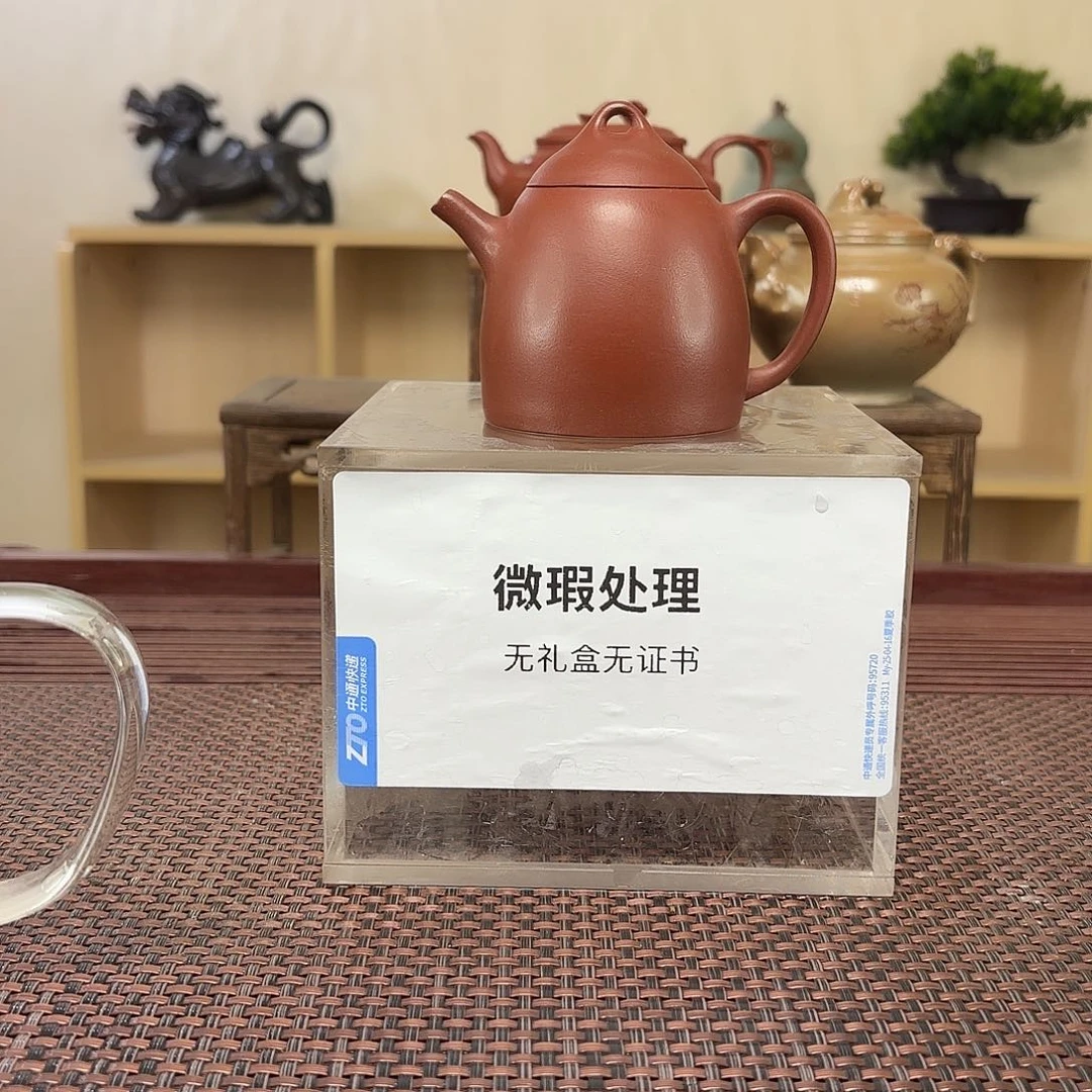 用***4茶壶紫砂微瑕处理