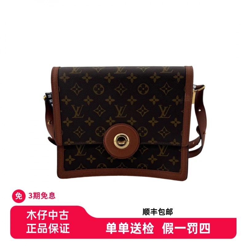 修复品【全原无修复】路易威登/LV达芙妮中古款老花单肩包