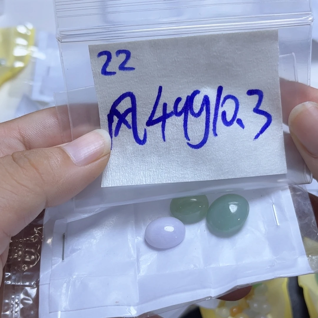 风***缤定制翡翠未镶嵌不退