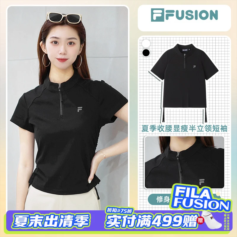 【斐乐清仓六折起】FILA斐乐女新款百搭显瘦短袖运动上衣T11W533121