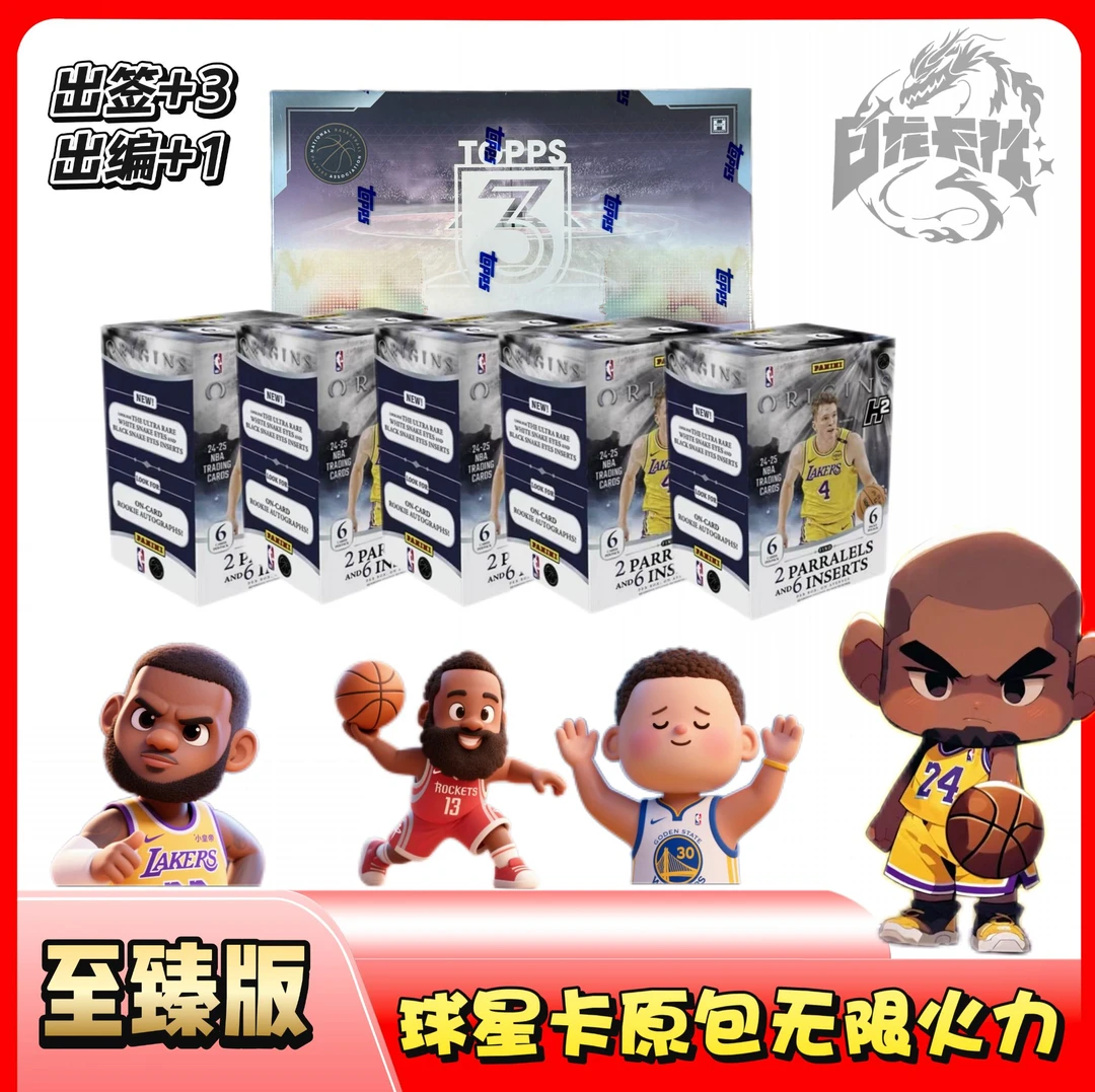 【至臻版】原盒无限火力【未成年人禁止下单】