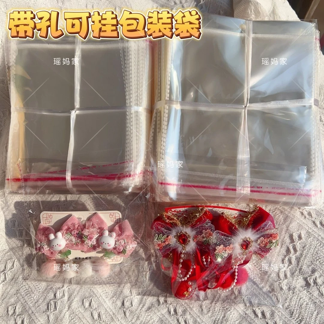 带孔可挂发饰蝴蝶结发夹皮筋包装袋自粘袋diy发饰配件自粘袋材料