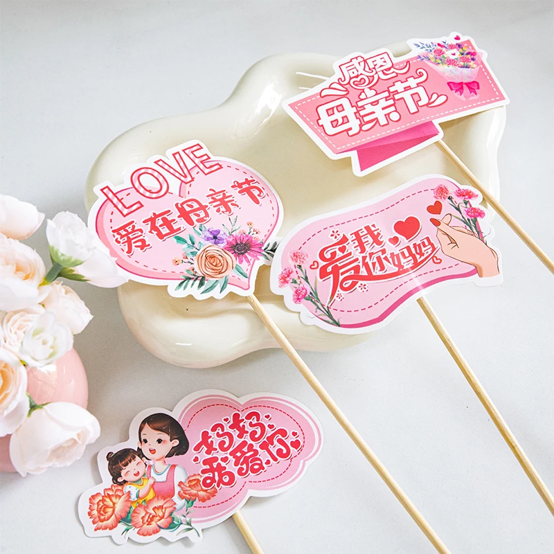 2025母亲节新款卡插花束包装礼物卡片感恩妈妈贺卡花店专用材料