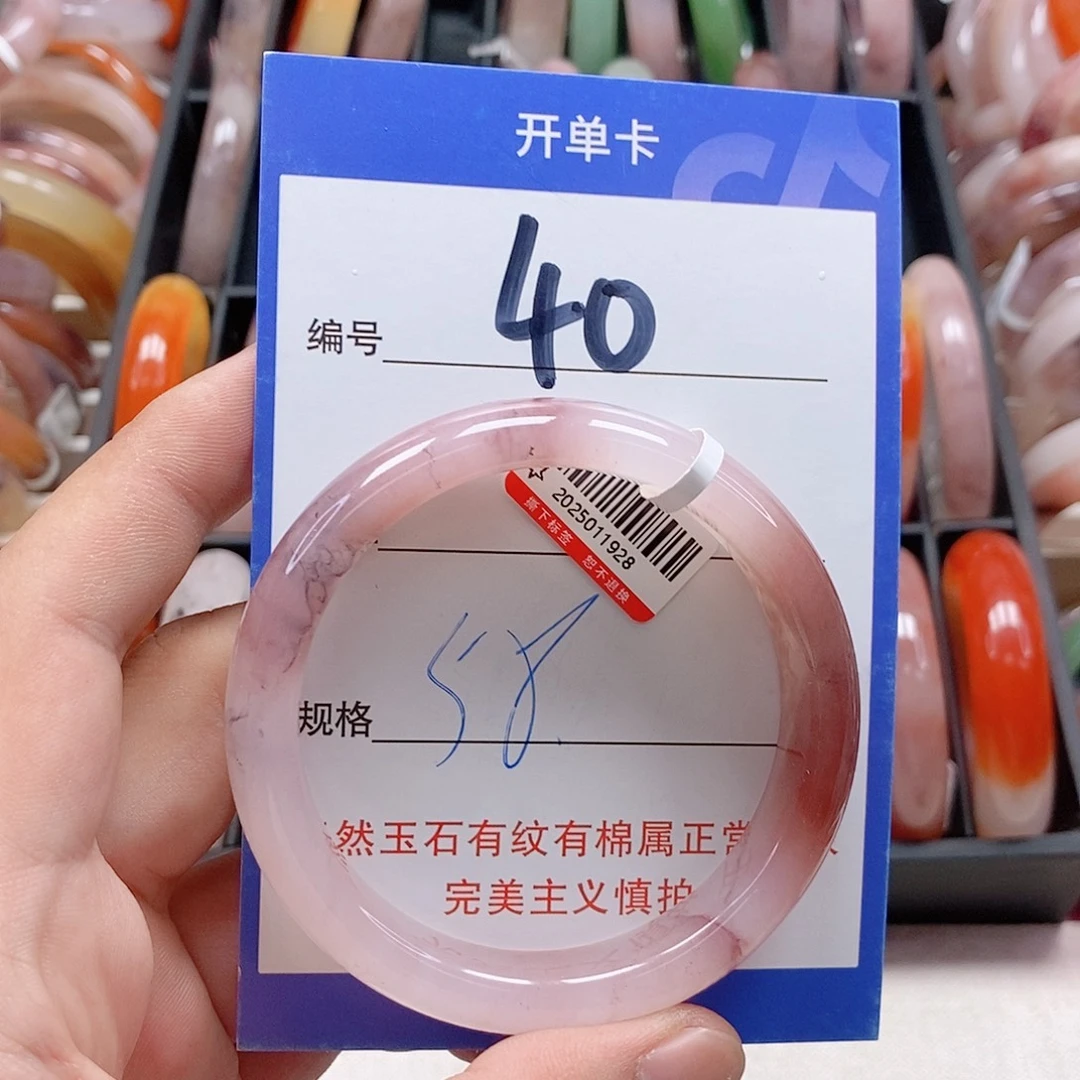 未镶嵌手镯石英质玉（金丝玉）