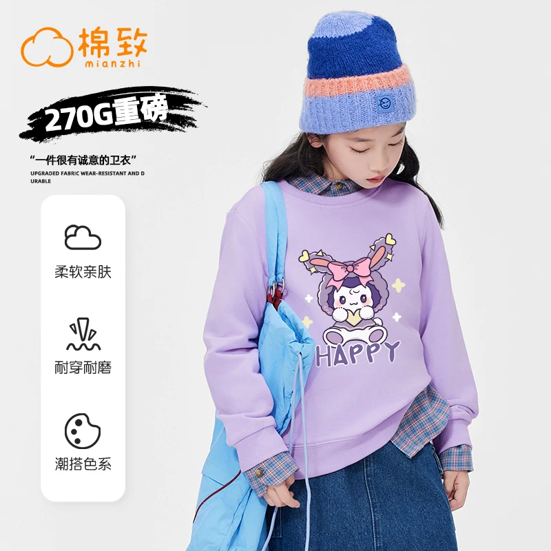 棉致女童春季卫衣儿童2025新款圆领长袖上衣小女孩甜美打底衫春装