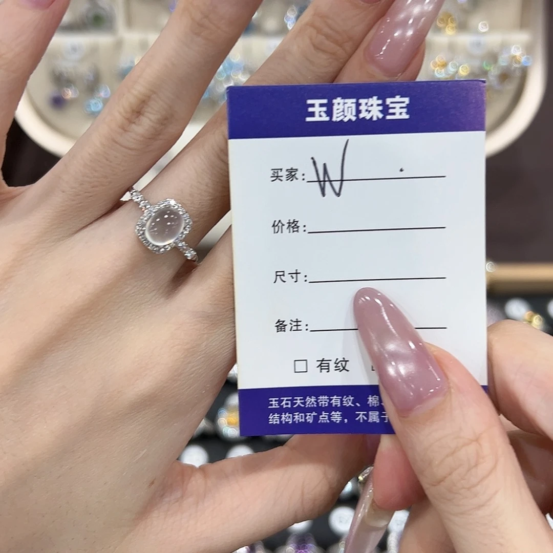 •***W岫玉银S925镶嵌戒指
