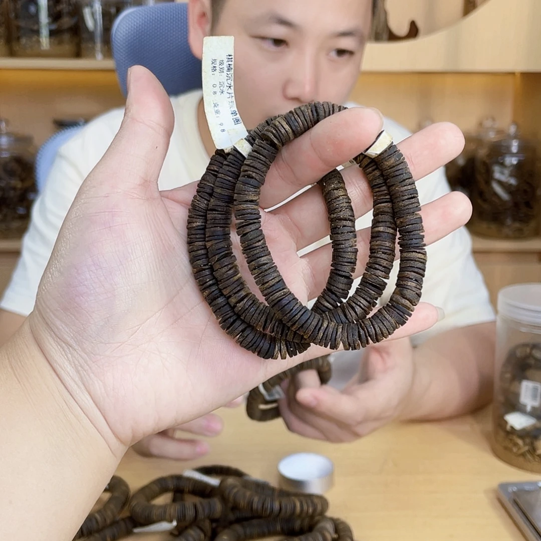 沉香沉香碎屑棋楠沉水片珠单圈0.8/9克+多样性发一