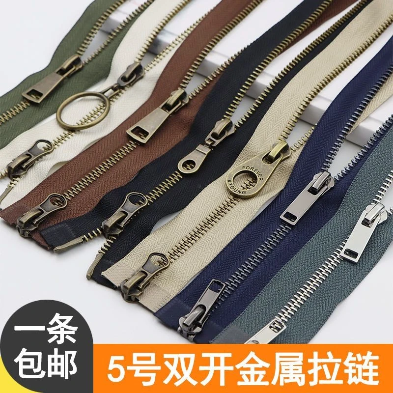 新疆西藏包邮5号拉链长款服双头双向古铜牙拉锁皮衣衣外套衣服金