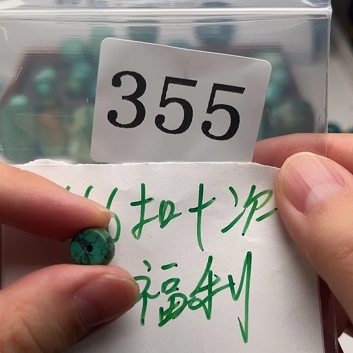 空竹粉丝专享十堰特色手工散珠